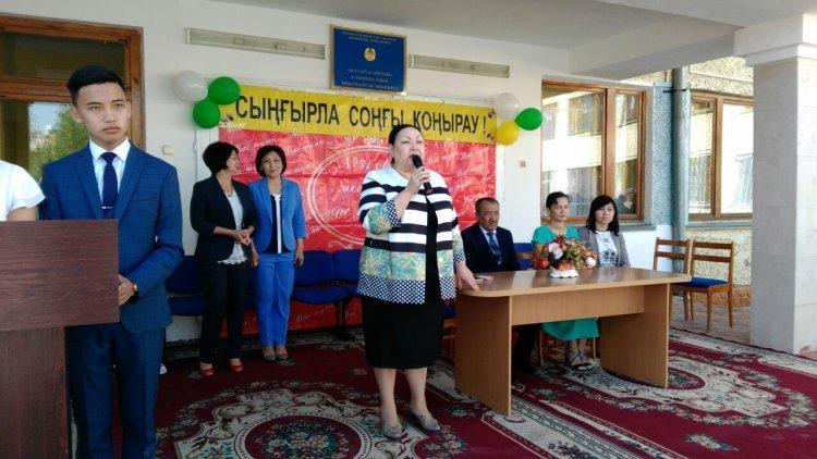 Соңғы қоңырау 25.05.2018 жыл