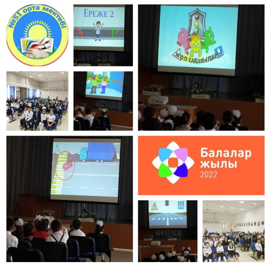 2022-2023 оқу жылындағы 1-5 сынып оқушыларына “Жолда жүру ережесін сақтайық!” тақырыбында арнайы “Кино” орталығы дайындаған бейнежазба көрсетілді.